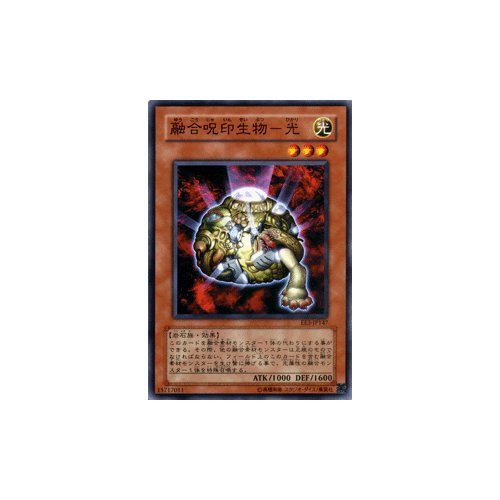 NF-094 真・呪印レアカード Amazon.co.jp: 遊戯王 306-049-N 《封魔の呪印》 Normal : ホビー